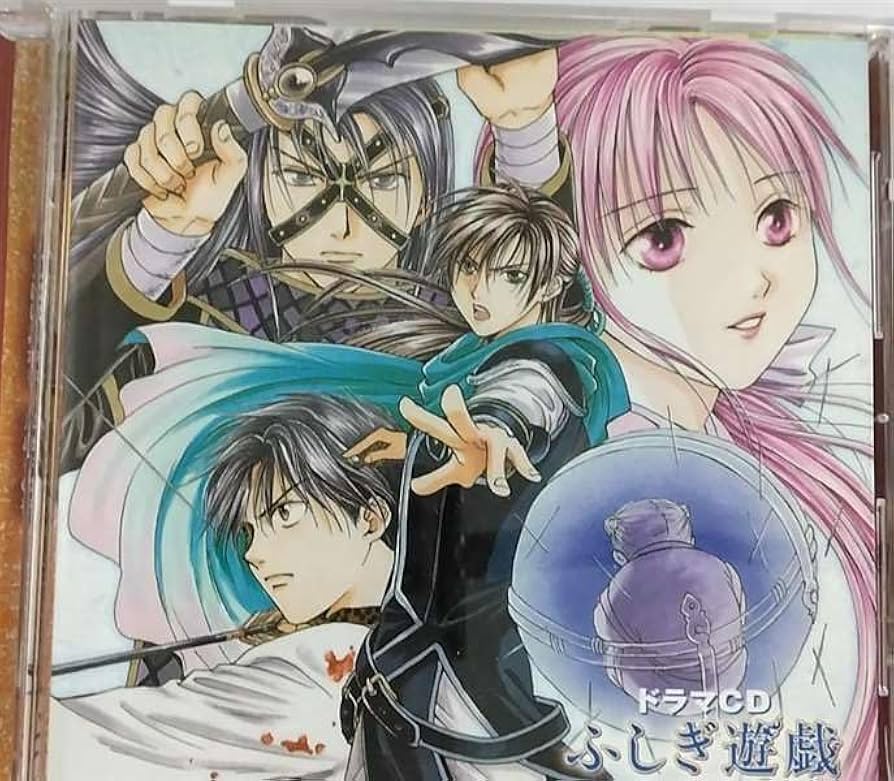 ふしぎ遊戯　CD 61TD3tQZ5KL._SY200_QL15_.jpg